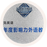 成人商务英语培训